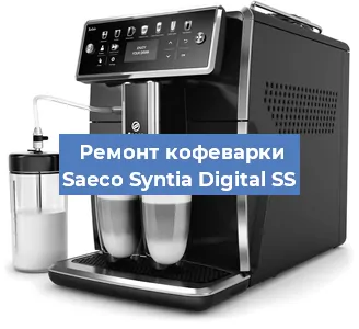 Чистка кофемашины Saeco Syntia Digital SS от кофейных масел в Челябинске